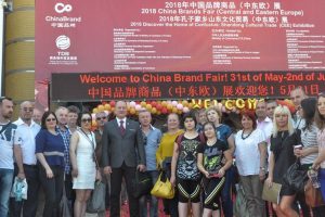 Firmele membre CCIA Timiș, misiune economică la Budapesta de vizitare a China Smart Expo